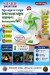 Sharif rechargeble fan 16